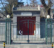 北京市-海淀区-花园路-马甸清真寺