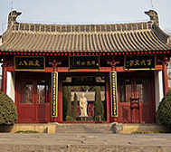 焦作市-孟州市-韩文公祠（|唐|韩愈墓）纪念馆