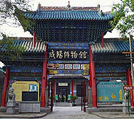 咸阳市-渭城区-|明|咸阳文庙博物馆