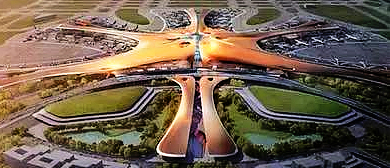 北京市-大兴区-北京大兴国际机场（建设中）