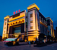 长沙市-天心区-田汉大剧院