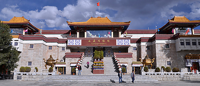 拉萨市-城关区-西藏博物馆|4A