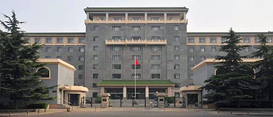 北京市-西城区-国家发展和改革委员会（发改委·国家能源局）办公区