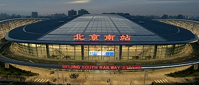 北京市-丰台区-北京南站（永定门火车站）