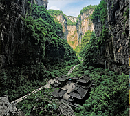 重庆市-武隆区-仙女山镇-武隆（岩溶喀斯特）国家地质公园·天生三桥风景旅游区|5A