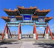 北京市-大兴区-南海子（麋鹿苑）公园