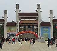 郴州市-安仁县城-永乐江镇-神农殿（药王寺）风景旅游区