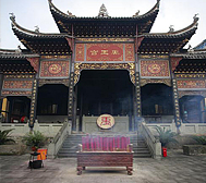 重庆市-渝中区-湖广会馆（|清|禹王宫）历史文化街区|4A