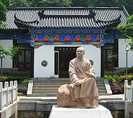 南京市-鼓楼区-乌龙潭公园·曹雪芹纪念馆