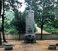 亳州市-谯城区-汤王陵·公园