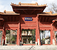 忻州市-原平市-崞阳镇-|明清|崞阳文庙