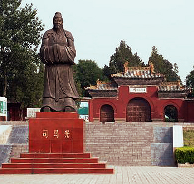 运城市-夏县-水头镇-司马光祠（|宋|司马光墓）文化风景旅游区|4A