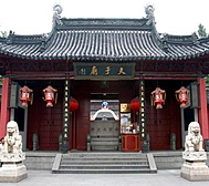 南京市-秦淮区-秦淮河·夫子庙（孔庙·文庙）