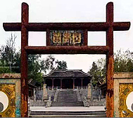 郑州市-新密市-轩辕黄帝宫·风景旅游区