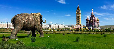 呼伦贝尔市-扎赉诺尔区-猛犸公园|旅游区|4A