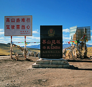 阿里地区-日土县-219国道（新藏线）界山达坂（5248米·新藏界）
