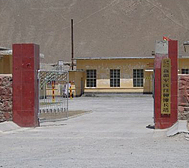 和田地区-和田县-219国道（新藏线）·大红柳滩（红柳滩兵站）