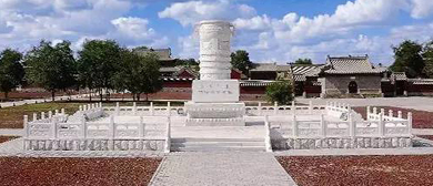 锡林郭勒盟-多伦县-多伦镇-|清|汇宗寺·多伦诺尔会盟纪念碑