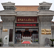 巴彦淖尔市-杭锦后旗-河套酒业|内蒙古酒文化博物馆