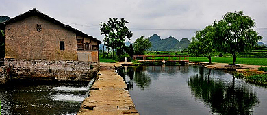 安顺市-西秀区-大西桥镇-鲍屯村（|明|水利工程）风景旅游区