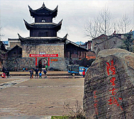 黔东南州-锦屏县-隆里乡-隆里村·隆里古城（|明-清|建筑群）风景旅游区|4A