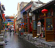 北京市-西城区-烟袋斜街·步行街·历史文化街区