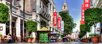 广东省-中山市-孙文西路商业步行街（中国历史文化街区）