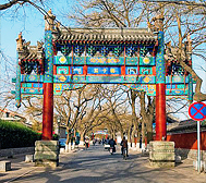 北京市-东城区-国子监街（成贤街·历史文化街区）风景旅游区