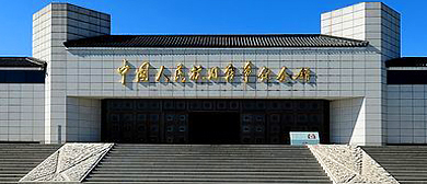 北京市-丰台区-中国人民抗日战争纪念馆|4A