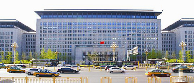 北京市-东城区-中国商务部
