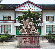 张家界市-永定区-|民|湘鄂川黔革命根据地旧址·纪念馆