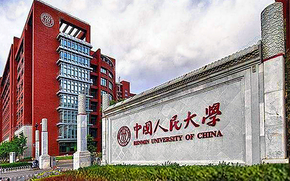 北京市-海淀区-中国人民大学（中关村校区）