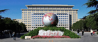 北京市-海淀区-北京语言大学