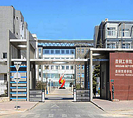 北京市-石景山区-首钢工学院