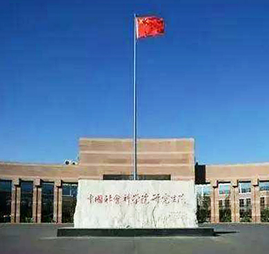 北京市-房山区-中国社会科学院大学（良乡校区）