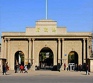 南京市-玄武区-南京总统府·中国近代史遗址博物馆（|民|总统府旧址）|4A