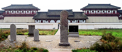 咸阳市-渭城区-西汉帝陵·|汉|阳陵（汉景帝·刘启）·阳陵博物馆·国家考古遗址公园|4A