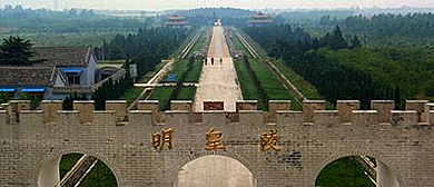 滁州市-凤阳县-府城镇-|明|明皇陵（朱元璋父母墓）风景旅游区