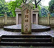 抚州市-临川区-人民公园·汤显祖墓