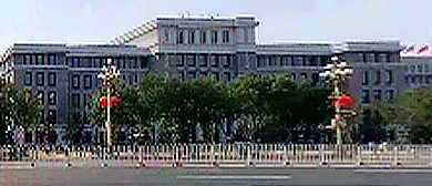 北京市-东城区-中国生态环境部（国家核安全局）·办公区