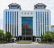 北京市-东城区-中国海关总署·办公区（中国海关博物馆）