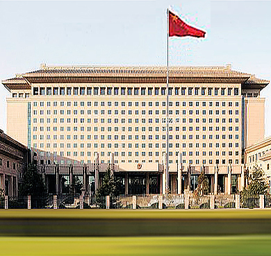 北京市-海淀区-八一大楼（中国国防部·中央军事委员会）办公区