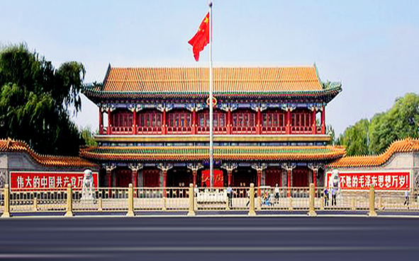 北京市-西城区-中南海（|明-清|建筑群·中国共产党中央委员会·中华人民共和国国务院）办公区