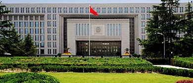 北京市-东城区-中国公安部（国家移民管理局）办公区