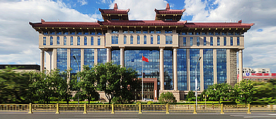 北京市-东城区-中国交通运输部（交通部）办公区