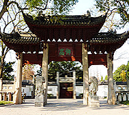 上海市-嘉定区-嘉定镇-|明|孔庙（文庙·科举博物馆）