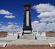 阿里地区-改则县-进藏英雄先遣连烈士纪念碑